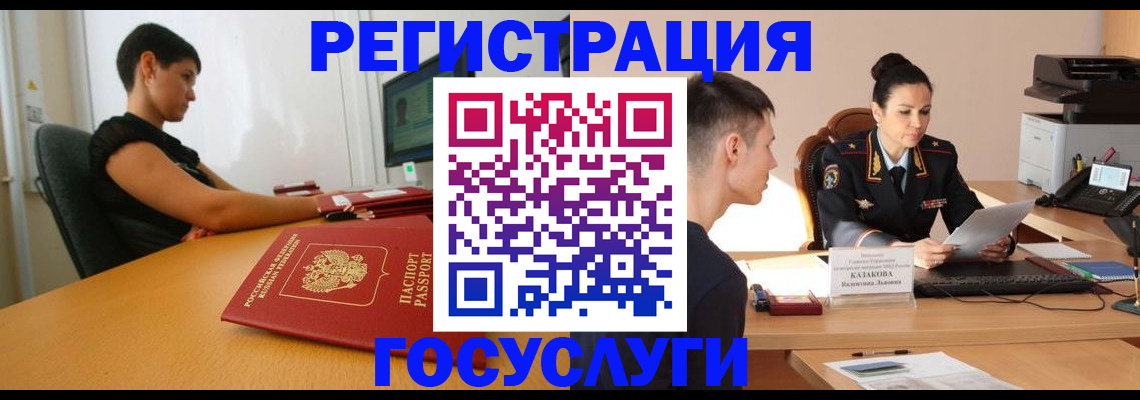 регистрация по месту жительства с гарантией компании в Ессентуках
