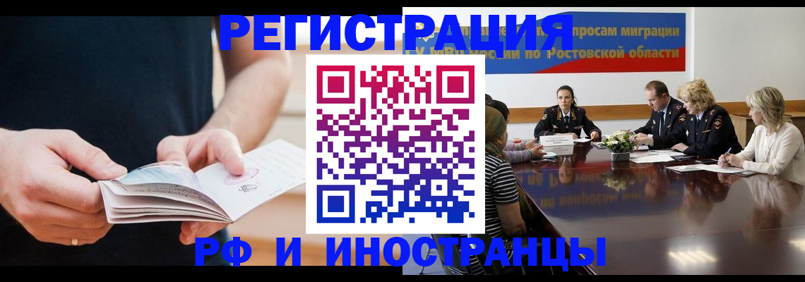 регистрация для первого класса в Ессентуках