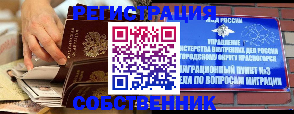 помощь с регистрацией через МФЦ в Ессентуках