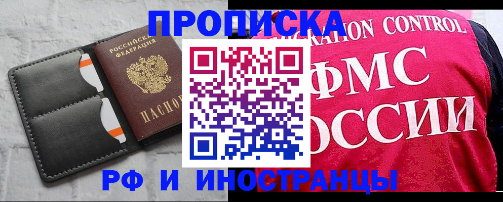 пропишу в квартире в Ессентуках